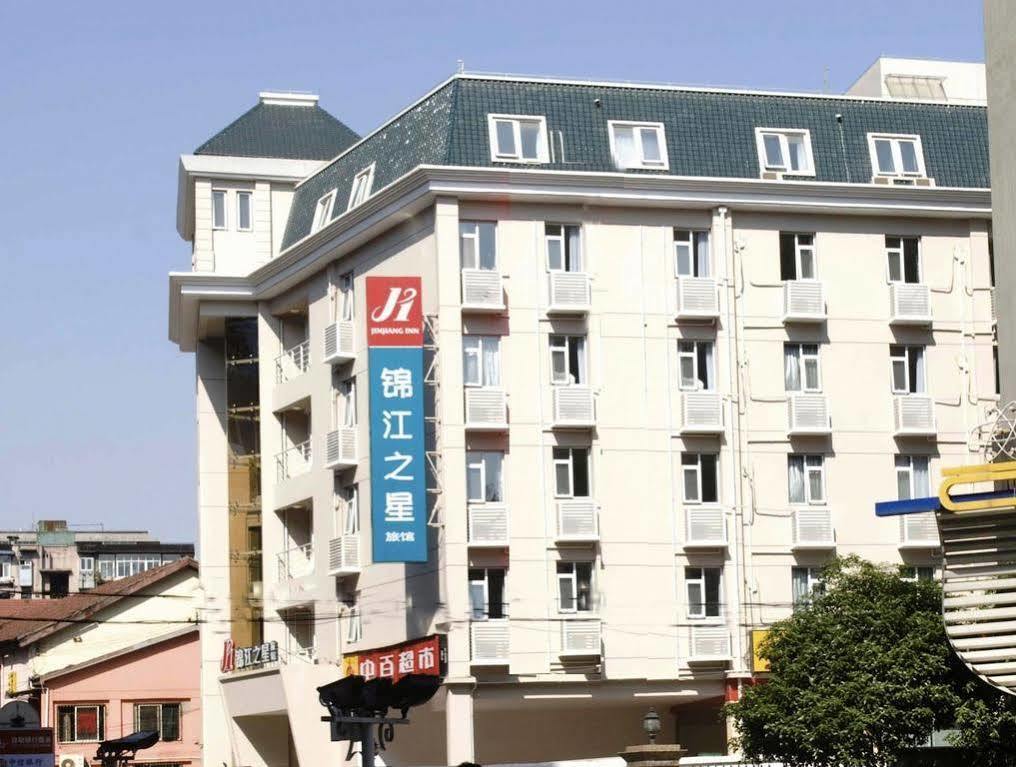 Jinjiang Inn Wuhan Jianghan Road Subway Station Jiangtan Pedestrain Street Eksteriør billede
